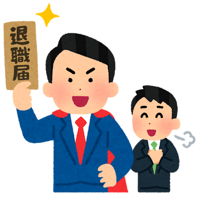 退職代行 卑怯 リスク おすすめ