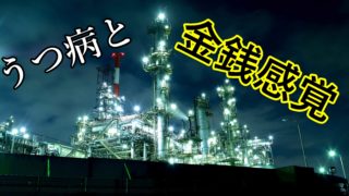 人生のどん底は転換期のはじまり 将来後悔しない たった1つの考え方を紹介 じぶんぽっく