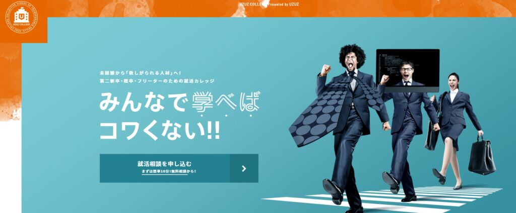 理系 大学院 就職 就職エージェント アカリクエージェント