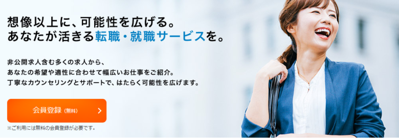 dodaチャレンジ
