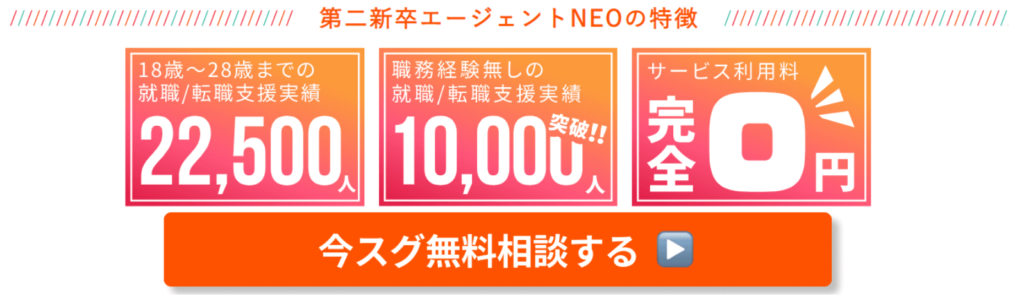 転職エージェント うつ病 発達障害 病気 シゴトライ