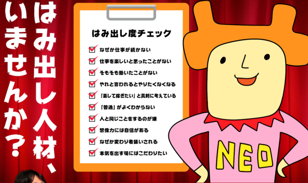転職エージェント うつ病 発達障害 病気 シゴトライ
