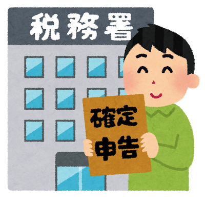 ウーバーイーツ 確定申告 20万 マネーフォワードクラウド確定申告