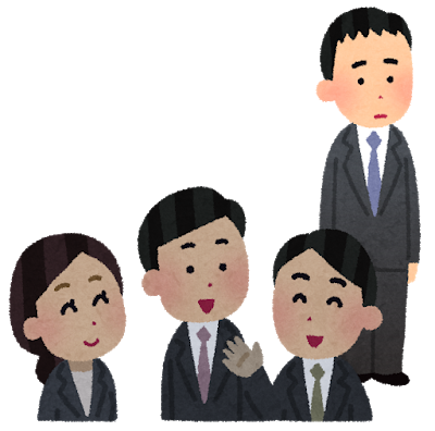 まとめ:職場の飲み会に行きたくないと感じるのはおかしくない