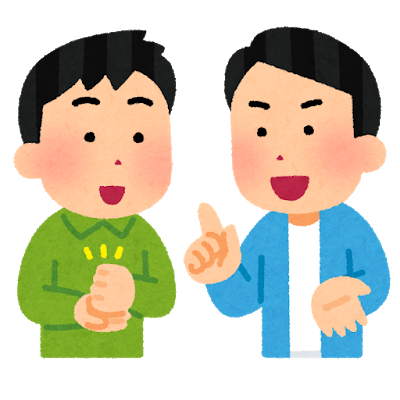 「それな」と言いたくなりました