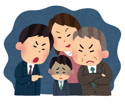怒鳴り声の響く職場環境がつらいあなたへ 理由と取るべき行動を紹介 じぶんぽっく