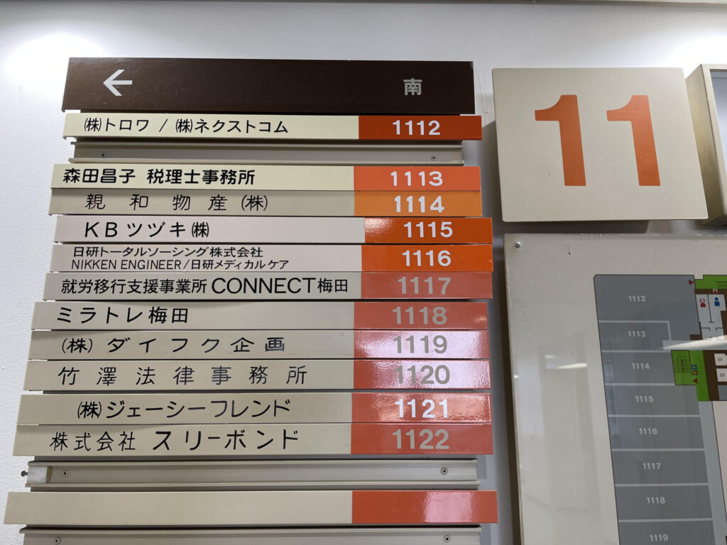 ミラトレには評判以上の魅力がある!