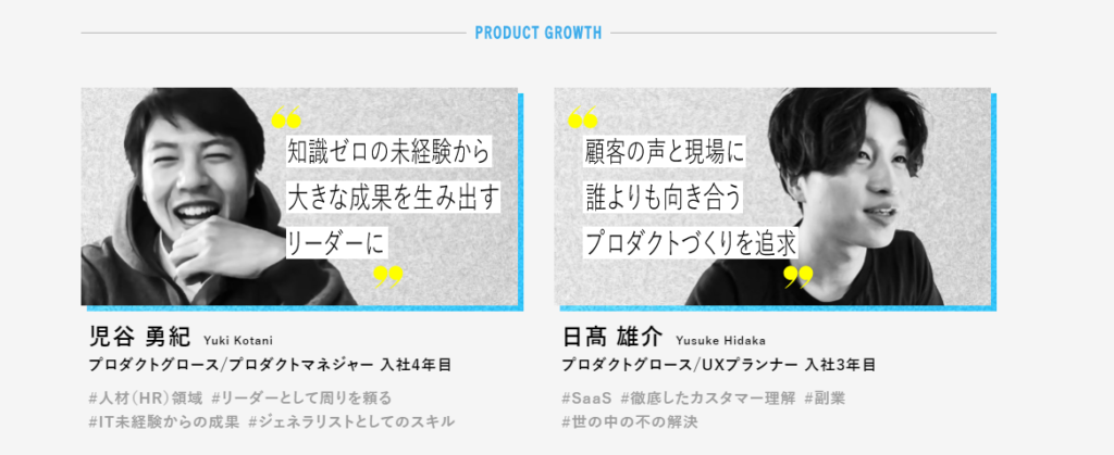 オフィスカジュアルの会社例