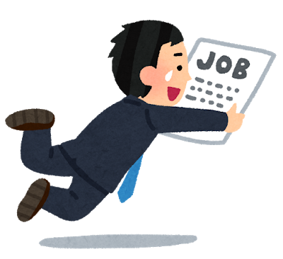 いらない福利厚生の多い企業が人気の理由