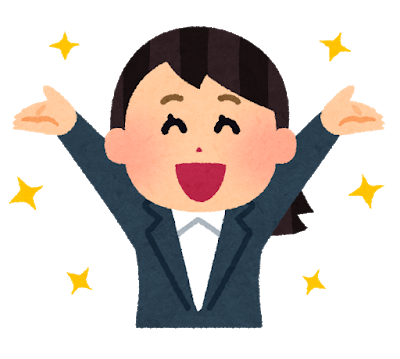 福利厚生は全くいらないわけではない