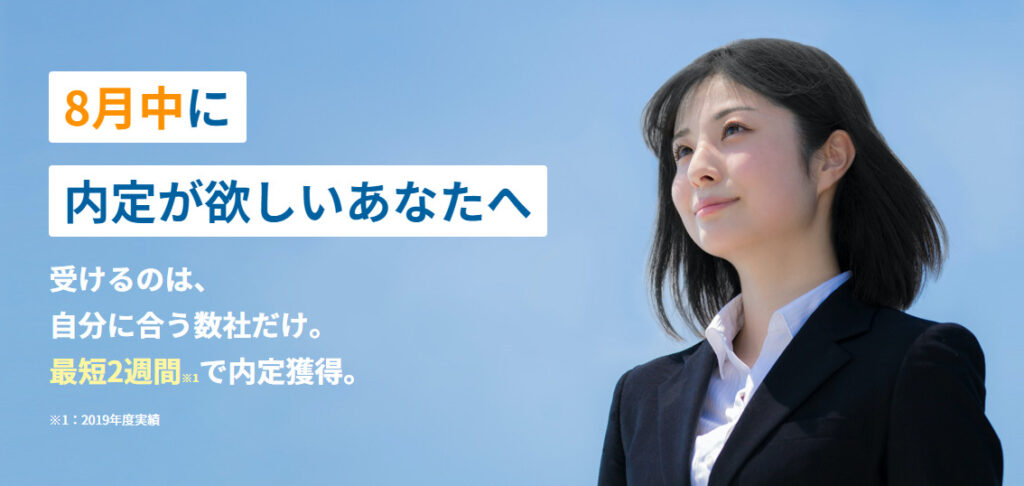 キャリアチケット