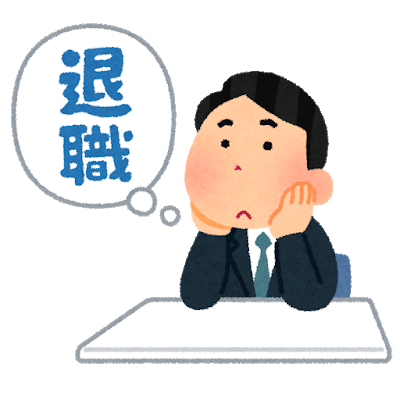口の悪い上司から自分を守るには?