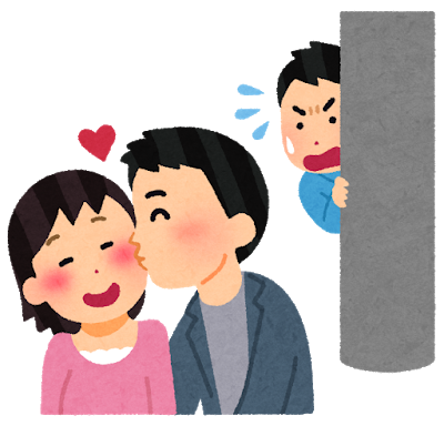 セフレがいないと寂しいという気持ちに近い両親