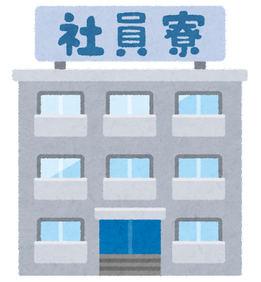 福利厚生は全くいらないわけではない!あってよかったもの3選