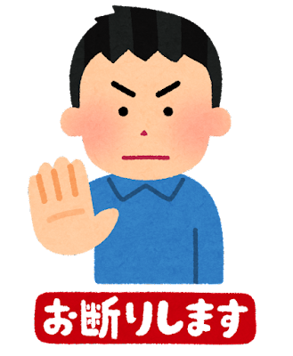 職場の飲み会に絶対行きたくないと感じたら?