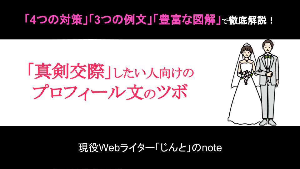 有料で読める記事