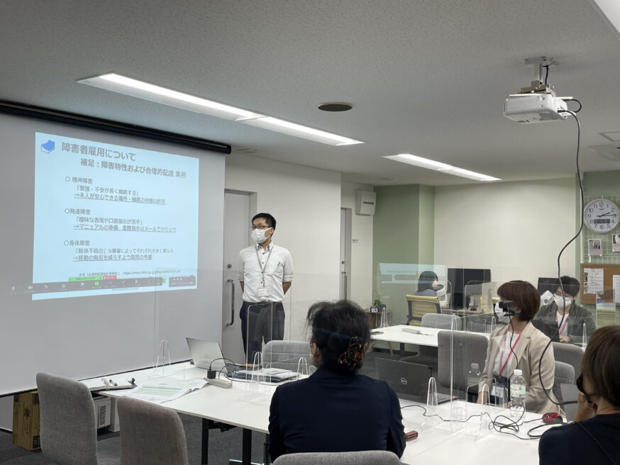 企業向け説明会の様子