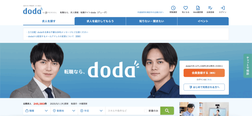 doda